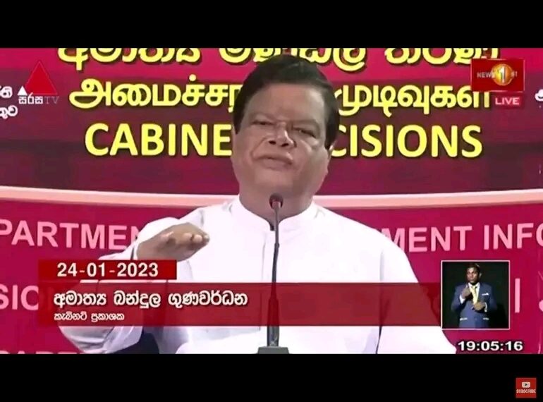 “IMF තිත්ත බේත් ගිලින්නම වෙනවා” බන්දුල ගුනවර්ධන කියයි